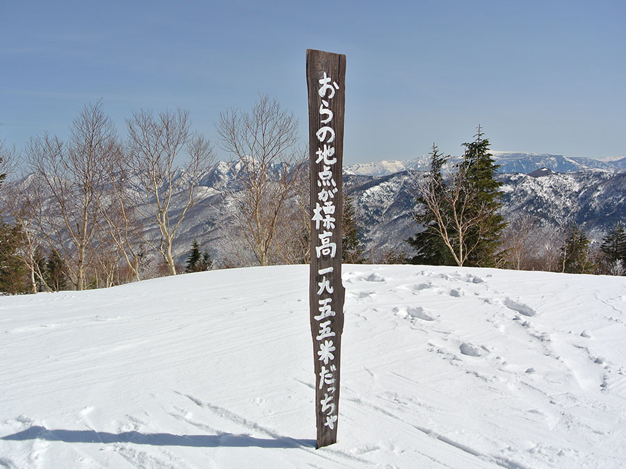 奥志賀高原スキー場の立札