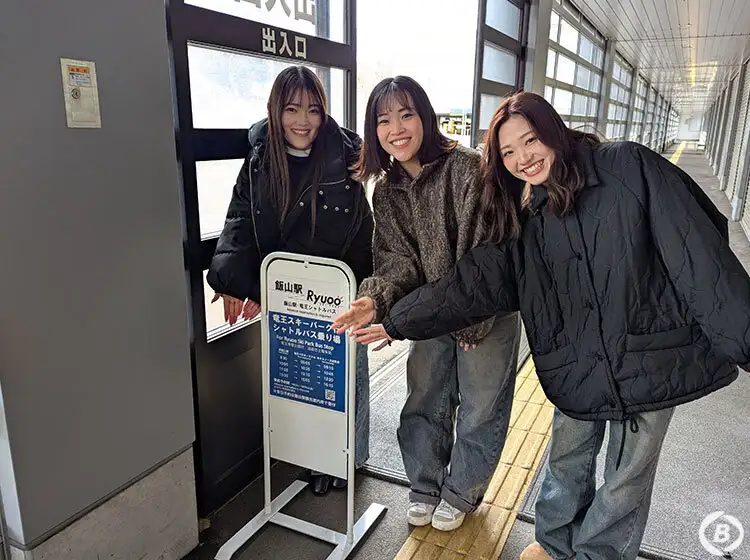 飯山駅斑尾口バス停