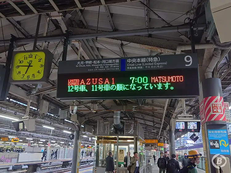 新宿駅