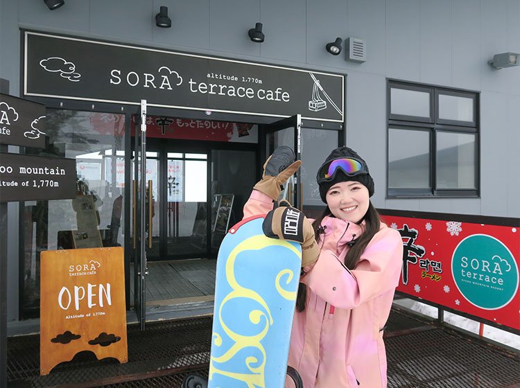 SORA terrace café（ソラテラスカフェ）