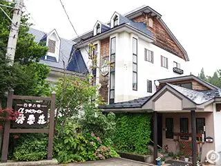 アルファイン秀雲荘