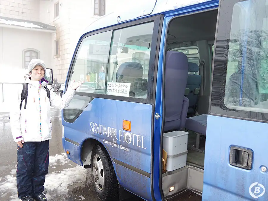 車山スカイパークホテルの送迎バス
