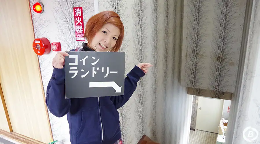 わらび平山荘