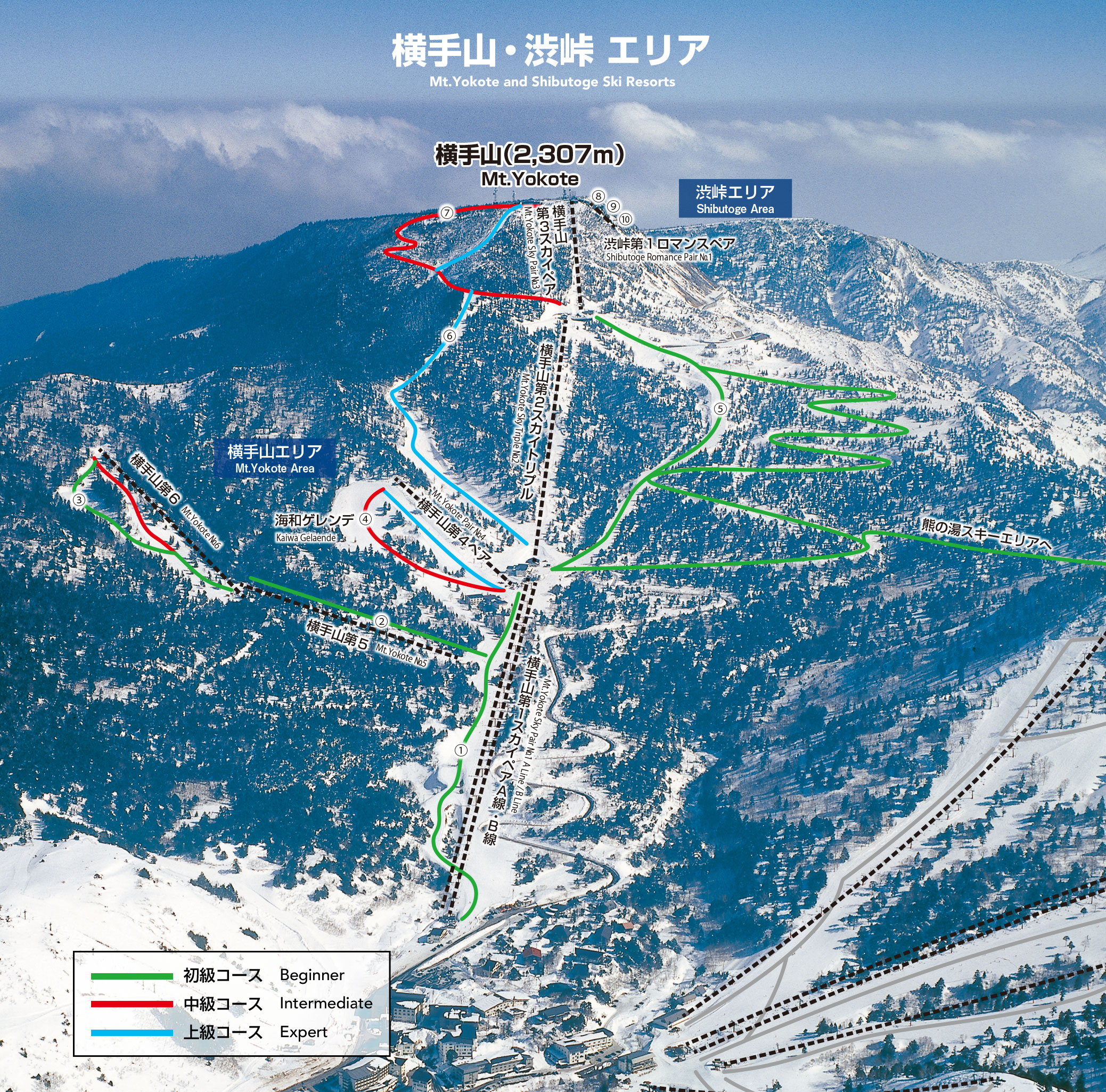 志賀高原 横手山・渋峠スキー場コースマップ