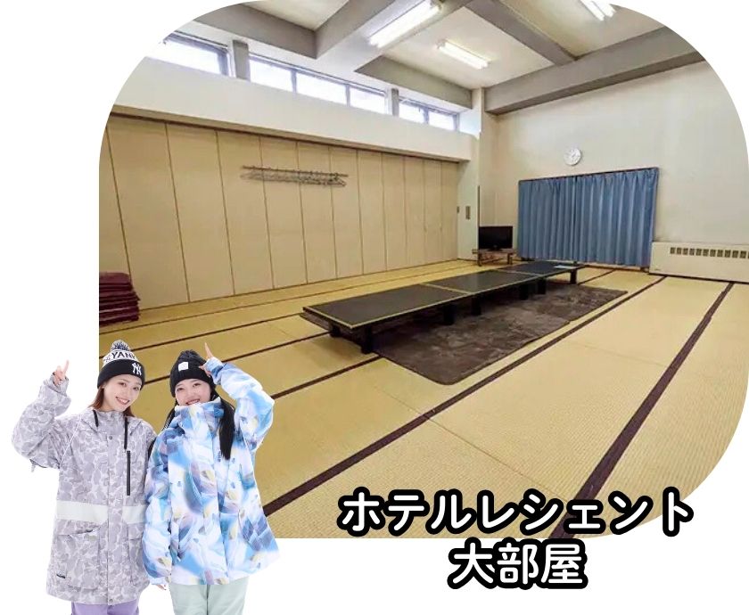 ホテルレシェント