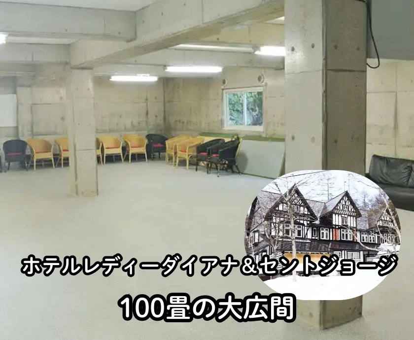 レディーダイアナ＆セントジョージ