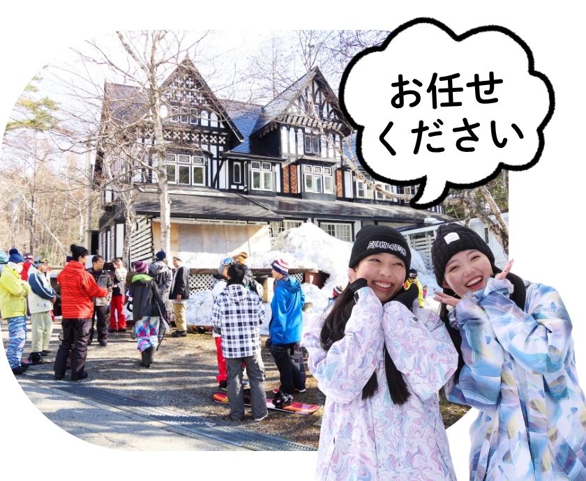女性スタッフとグループのイメージ