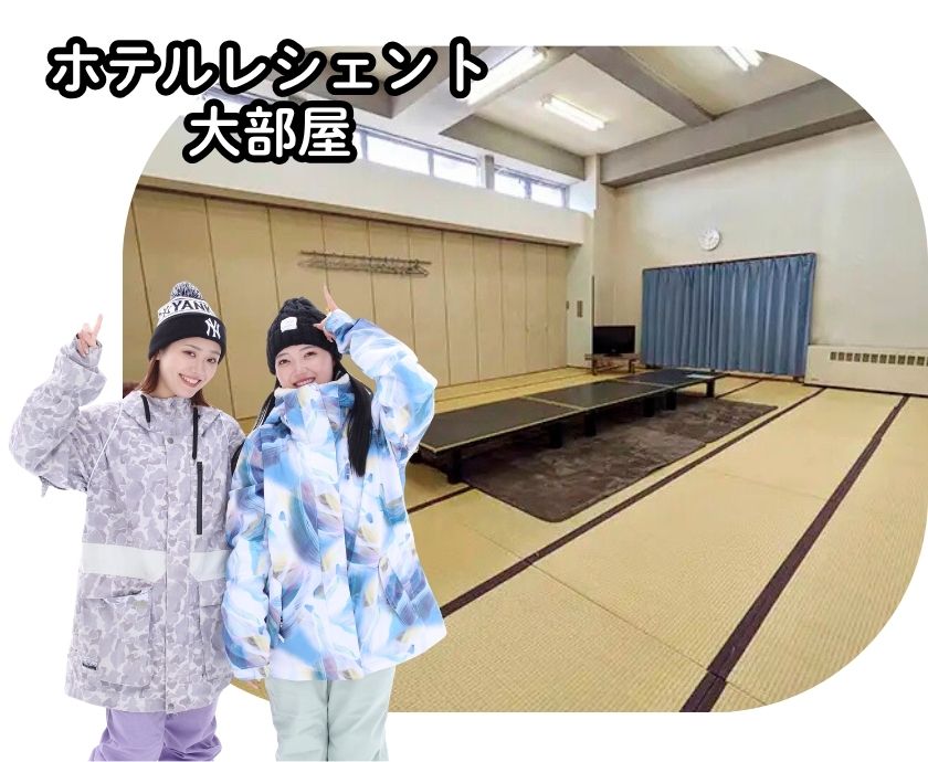 ホテルレシェント
