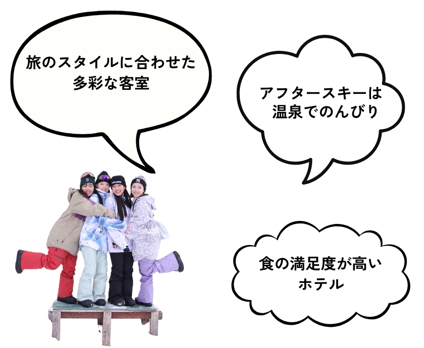 多彩な魅力がそろう、一押しホテル特集