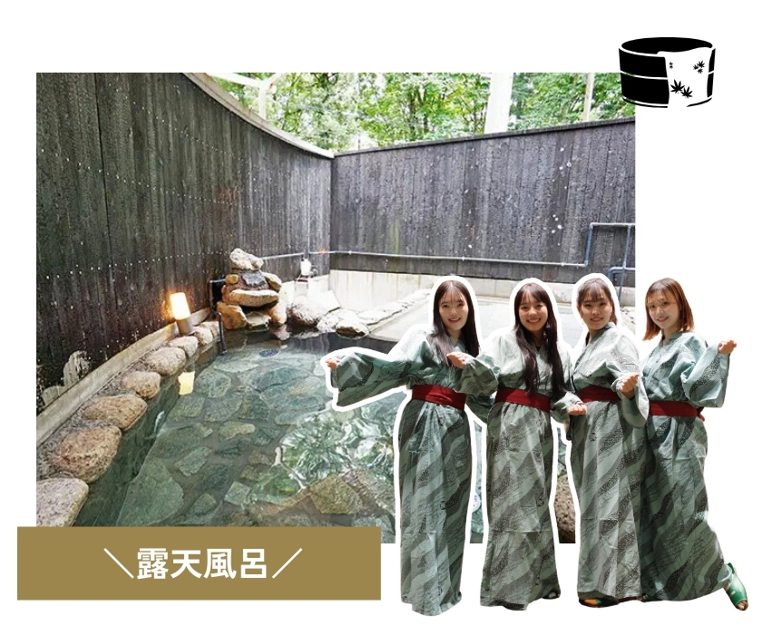 ほっとひと息。ゆるゆる温泉リラックス旅