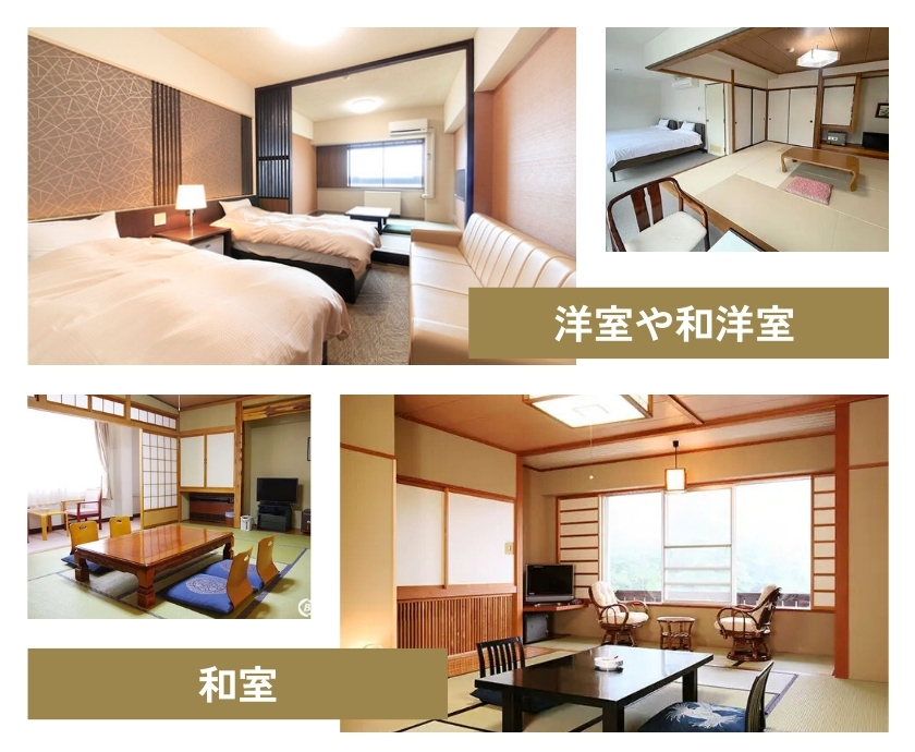 旅のスタイルに合わせて選ぶ、心地よいお部屋