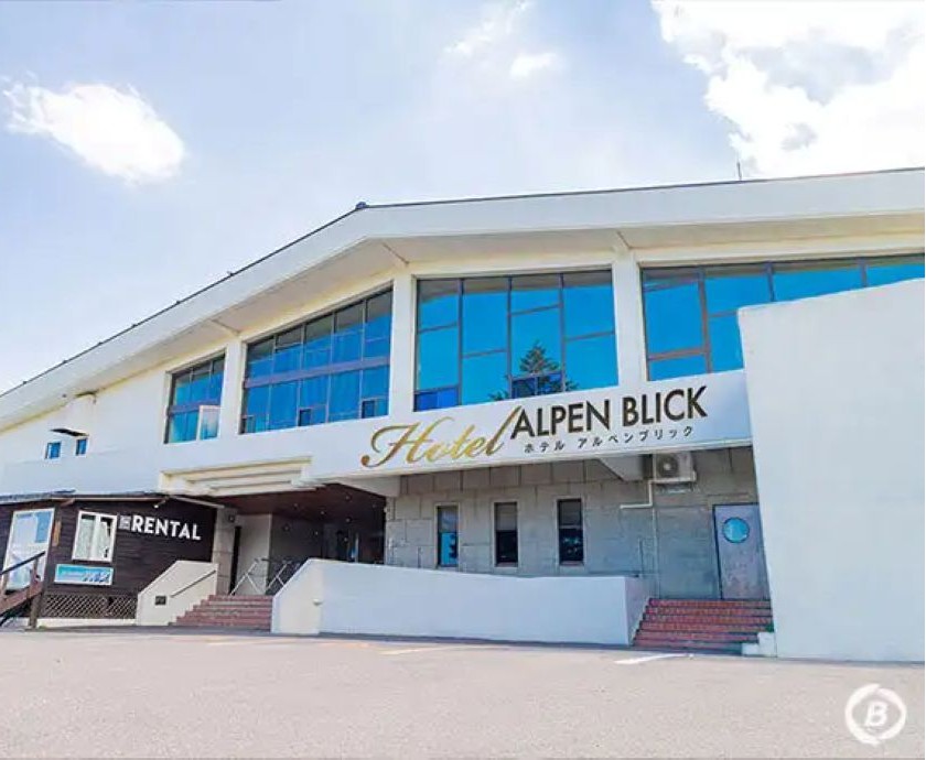 ホテルアルペンブリック