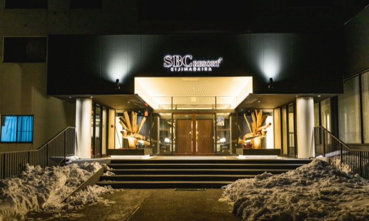 SBCリゾート木島平