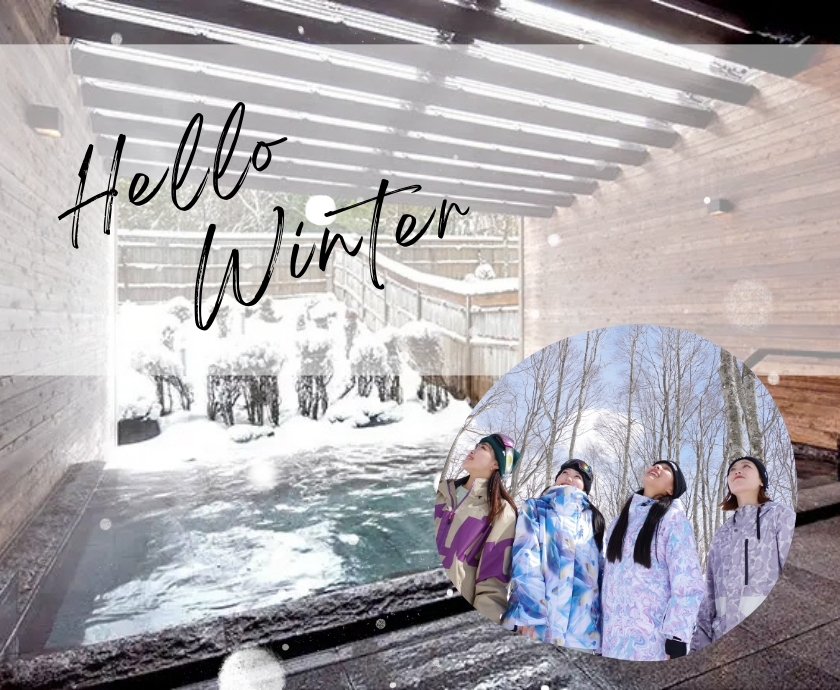 温泉・露天風呂