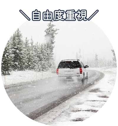 マイカープラン