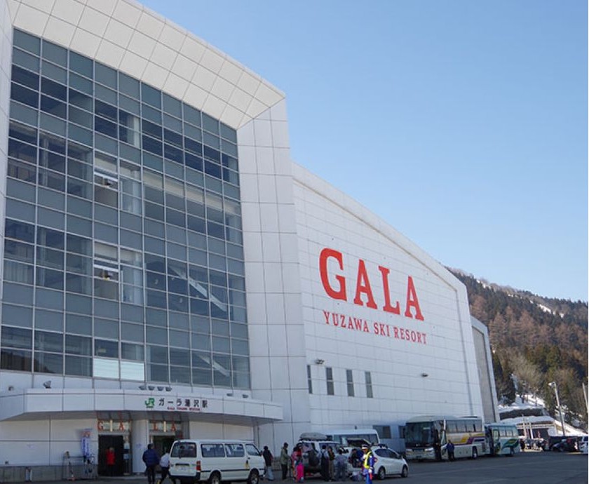 ガーラ湯沢スキー場