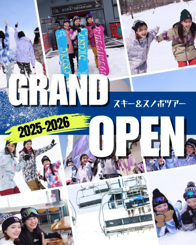 本日より【2025-2026シーズン】SKI&SNOWBOARDツアーGRANDOPEN⛷のお知らせ今年もスキー・スノボツアーの季節が近づいてきました！人気の日程はお早めのご予約がオススメ！皆様のお申込みをお待ちしております😆▼スキー・スノボ旅行に役立つ情報を発信中！よければフォローお願いします♪@bewave.ski今年の冬はビーウェーブでお得にスキーへ出かけよう⛷️#スキー #スキーツアー #スノーボード #スノボ #スノボー #スノボーツアー #スキー場 #雪 #旅行 #宿泊 #雪山 #travel #スキー旅行 #SKI #grandopen