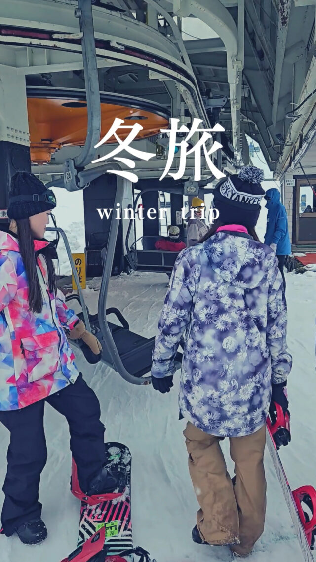 ～冬旅～長野県【タングラムスキーサーカス】のご紹介！ホテル目の前がゲレンデで即すべれる好立地！ゲレンデはふかふかのパウダースノー。下部は緩斜面でトップは上級者向けの急斜面というレイアウト。ファミリーから上級者まで楽しめるスノーパークやラフティング・スノーシューといったアクティビティも充実しています。スノボツアー年末年始や連休などの予約はすでにお済ですか？竜王スキーパーク■コース数：19■リフト数：5■スキーヤー70％／ボーダー30％■キッズパークあり■スノーラフティング（定員6名）　1回3,000円★早割45でお得にスキーツアーに参加しよう！出発45日前までの予約で大人500円、小人250円割引皆様のお申込みをお待ちしております😆▼スキー・スノボ旅行に役立つ情報を発信中！よければフォローお願いします♪@bewave.ski今年の冬はビーウェーブでお得にスキーへ出かけよう⛷️#スキー #スキーツアー #スノーボード #スノボ#タングラムスキーサーカス #冬旅#スキー場 #雪 #旅行 #温泉旅 #スノーラフティング #雪山 #travel #SKI