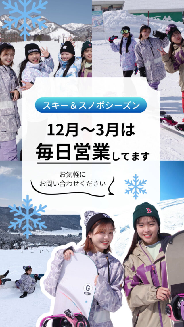 SKI＆SNOWBOARDツアー発売中スキーシーズンの12月～3月は毎日営業してます。お気軽にお問い合わせください。▼スキー・スノボ旅行に役立つ情報を発信中！よければフォローお願いします♪@bewave.ski今年の冬はビーウェーブでお得にスキーへ出かけよう⛷️#スキー #スキーツアー #スノーボード #スノボ#travelgram #vacation #スキー場#宿泊 #旅スタグラム#国内旅行 #スキー旅行 #ski#冬のおでかけ