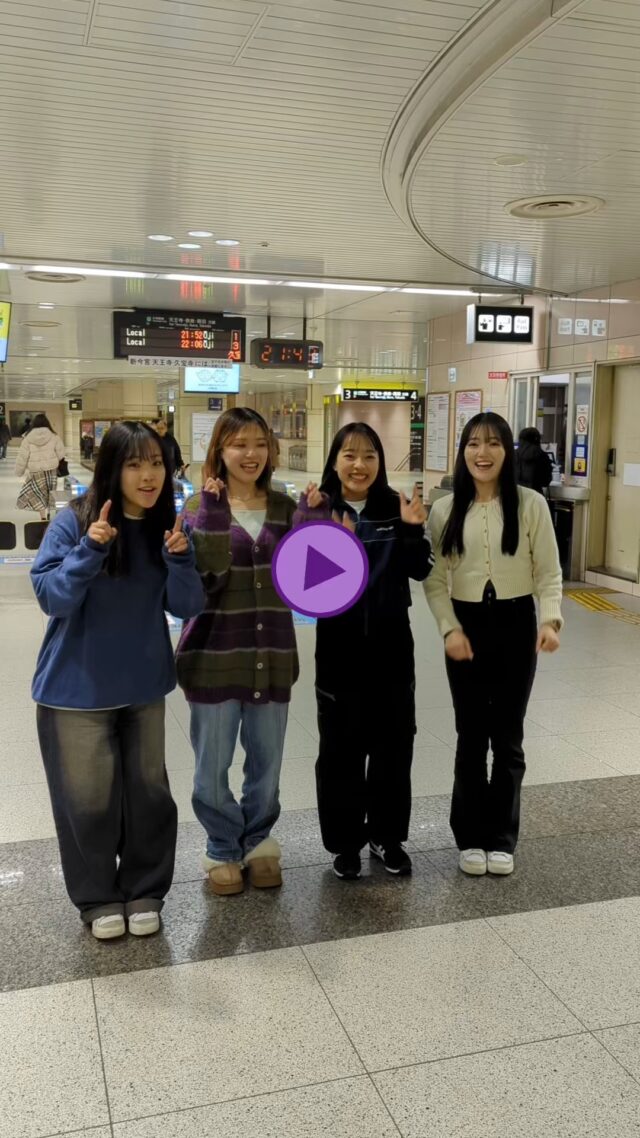 ＼なんば集合の方必見！👀／ スキー＆スノボツアー「なんば」集合場所への行き方を動画で解説！✨今回はJR難波駅の改札口からのルートをご紹介します。 地下直結なので雨の日でも濡れずに安心ですよ☔️🙌✅ 集合場所：なんばOCATビル1階 総合案内所前この動画を【保存】しておけば、当日迷う心配なし！❄️ ぜひ参考にしてみてくださいね。▼スキー・スノボ旅行に役立つ情報を発信中！ よければフォローお願いします♪ @bewave.ski今年の冬はビーウェーブでお得にスキーへ出かけよう⛷️💨#ビーウェーブ #スキーツアー #スノボツアー #スノーボード #なんばOCAT #JR難波駅 #大阪出発 #冬旅行 #スキー女子 #スノボ女子